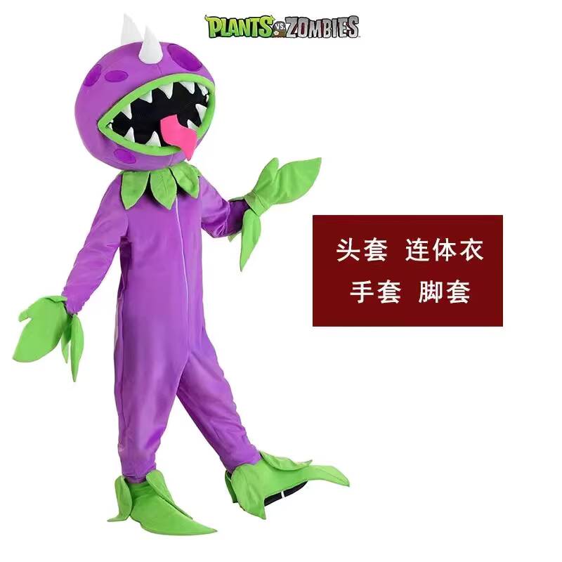 Halloween Stage Performance Co - đánh giá và giá Plant Parent Costume